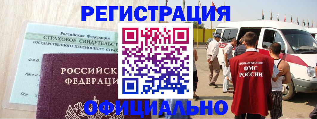 найти адрес прописки в Кемерово